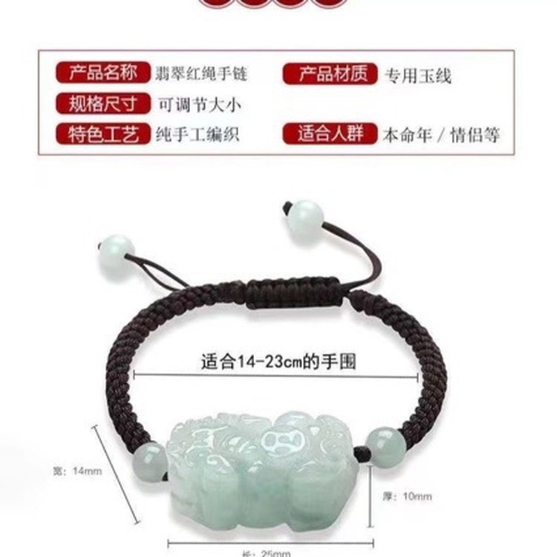 Natural Jadeite A-grade Pixiu  - đánh giá và giá Bracelets