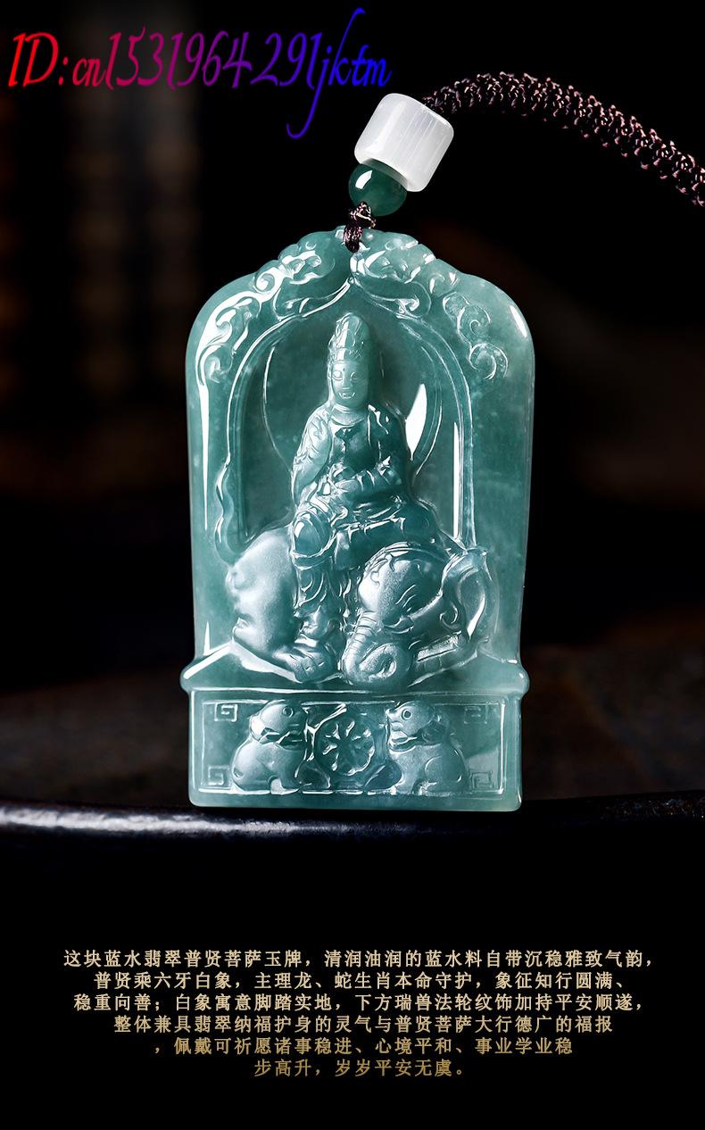 Natural Burmese Jadeite Guanyi - đánh giá và giá Necklaces
