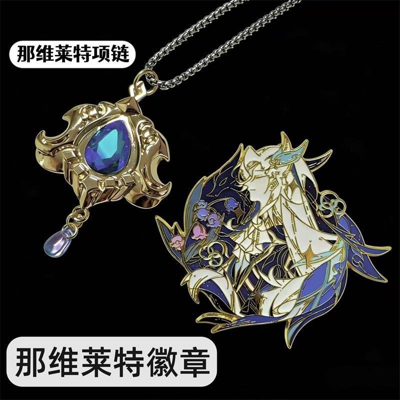 Anime Neuvillette Metal Badge  - đánh giá và giá Anime Pendant Necklace