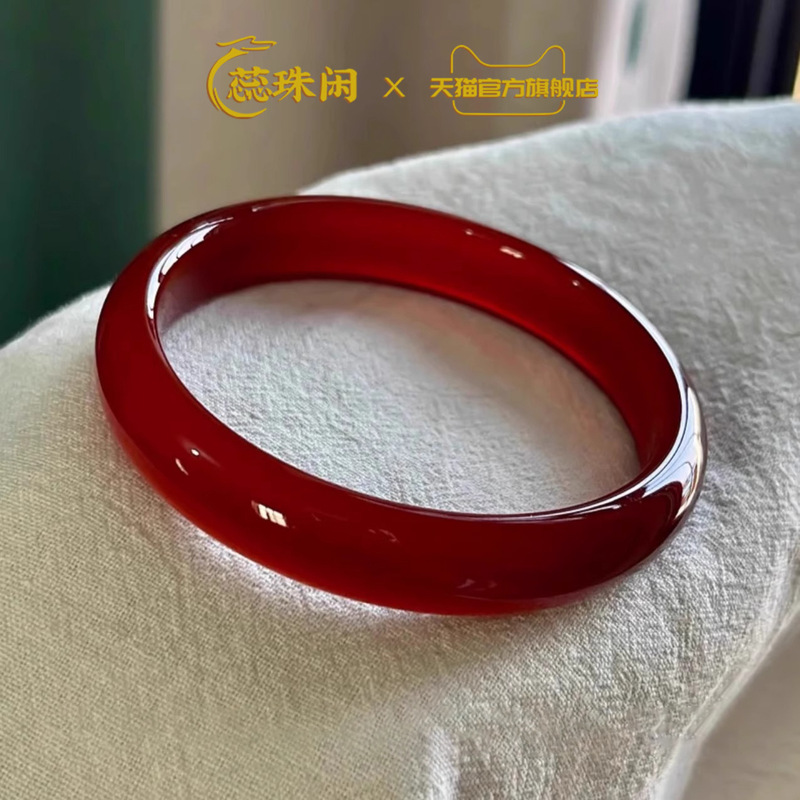 Rui Zhuxian natural red agate  - đánh giá và giá Bracelets