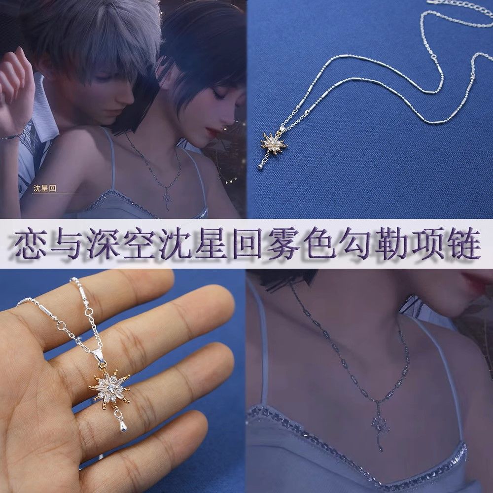 Love and Deepspace Xavier  Pen - đánh giá và giá Anime Pendant Necklace