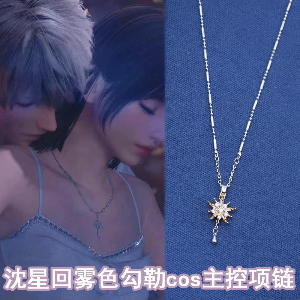 Love and Deepspace Xavier  Pen - đánh giá và giá Anime Pendant Necklace